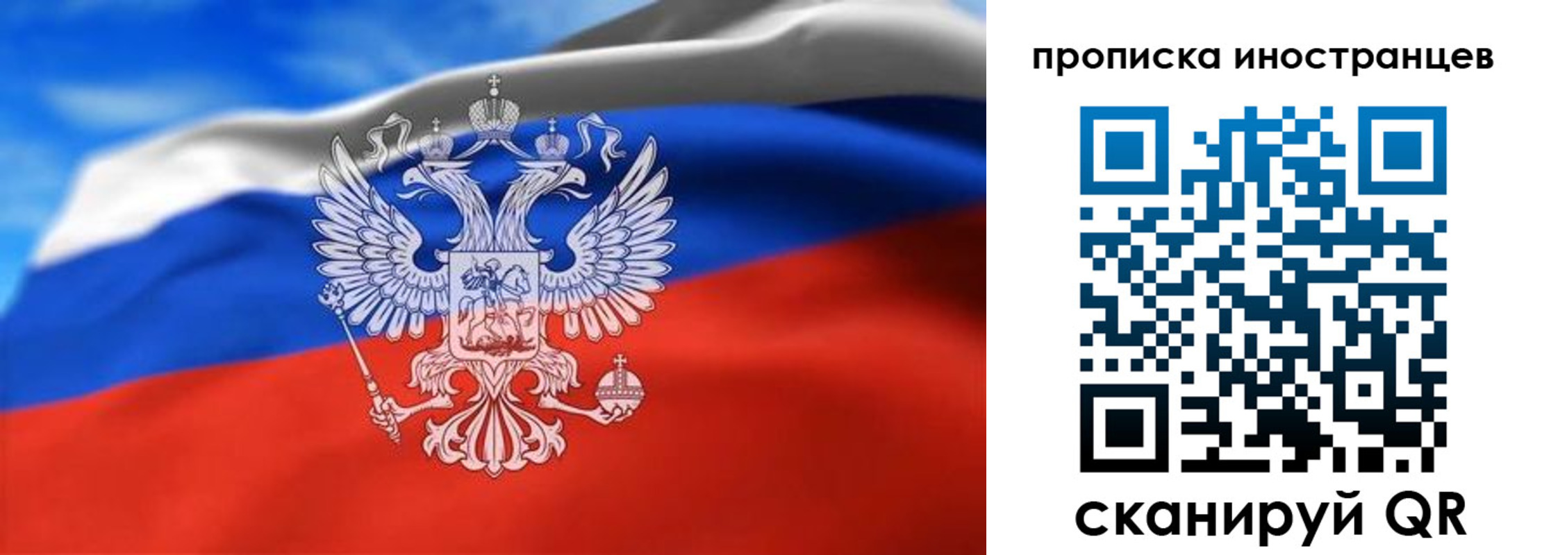 прописка паспорт в Семикаракорске