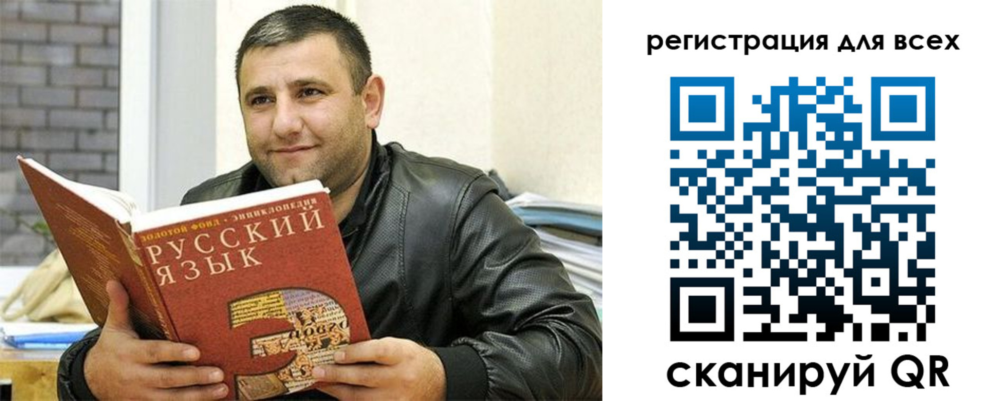 временная прописка в Семикаракорске