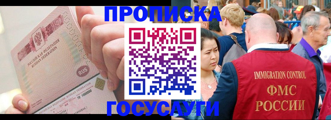 регистрация в Семикаракорске